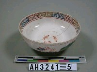 藏品(彩繪瓷碗)的圖片